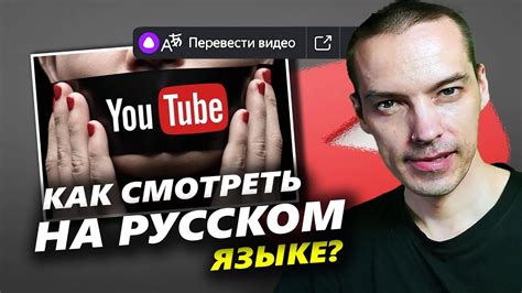 youtube на русском языке новости